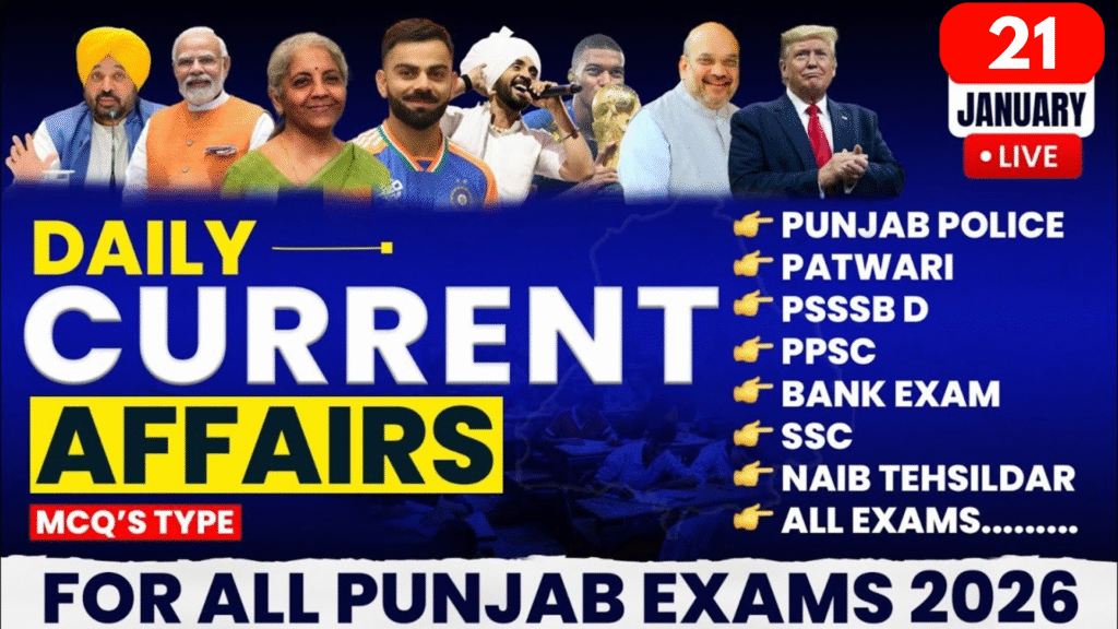 21 January Current Affairs in Punjabi