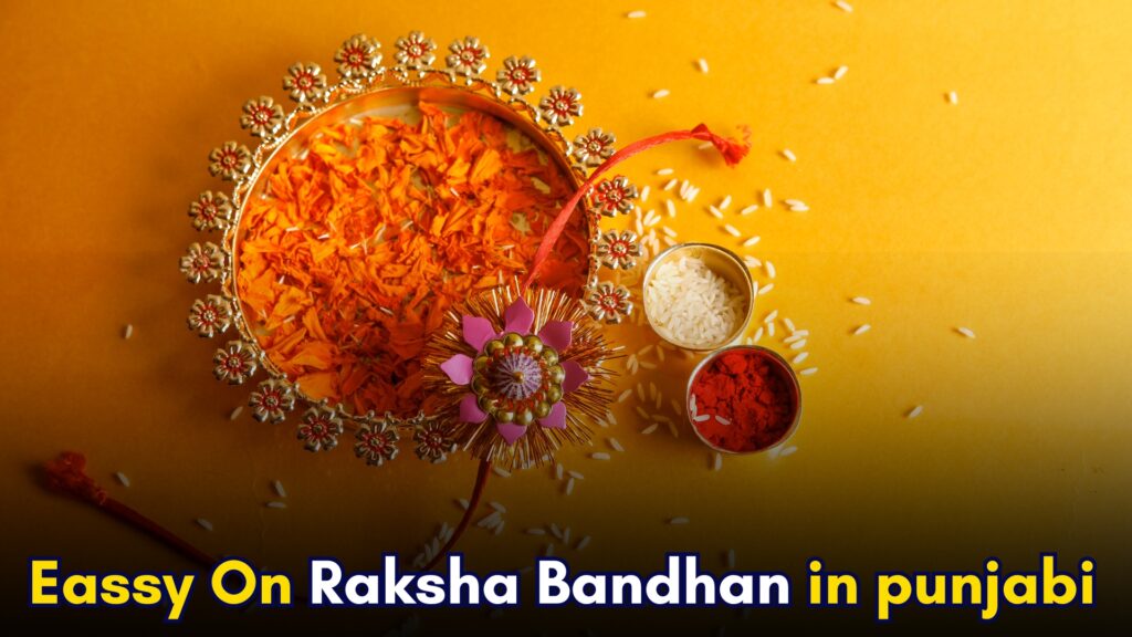 Eassy On Raksha Bandhan in punjabi for Class 7
