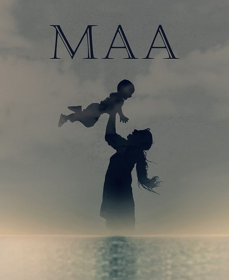 short Poem on Maa in punjabi